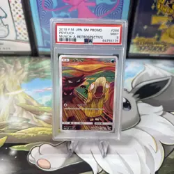 PSA 9 Mint Psyduck Munch A The Scream 286/SM-P Promo 2018 Pokemon Japanese JPN - Image 1