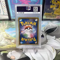 PSA 9 Mint Psyduck Munch A The Scream 286/SM-P Promo 2018 Pokemon Japanese JPN - Image 2