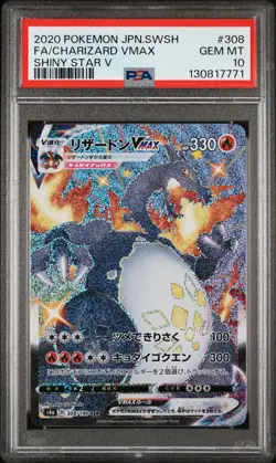2020 POKEMON JPN SWORD & SHIELD SHINY STAR V #308 FULL ART/CHARIZARD VMAX PSA 10 - Image 1