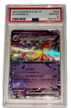 PSA 10 GEM MINT Japanese Slowking ex 030/071 Snow Hazard RR Holo Pokemon 2023 - Image 1
