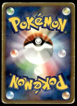 Pikachu Entry Pack '08 Pokemon Japanese ~ HP - Image 2