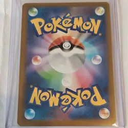 Charcadet 083/080 Pokemon TCG Inferno X Art Rare Holo Japanese - Image 2