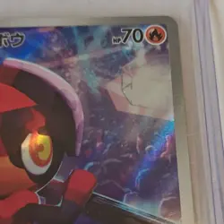 Charcadet 083/080 Pokemon TCG Inferno X Art Rare Holo Japanese - Image 4