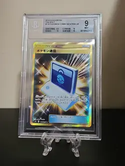 Pokemon Communication 2018 Japanese Sun & Moon Tag Bolt 116/095 - BGS 9 - Image 1