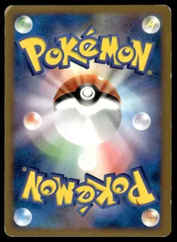 Pokemon Communication 065/070 1st Edition SoulSilver Collection Japanese ~ HP - Image 2