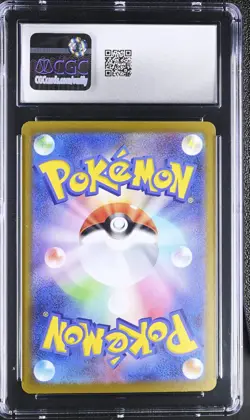 Deino 142/086 Art Rare Holo White Flare Pokemon Japanese CGC 10 Gem Mint - Image 2