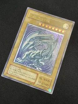 Yugioh Blue Eyes White Dragon SM-51 Spell of Mask Ultimate Rare - Image 2