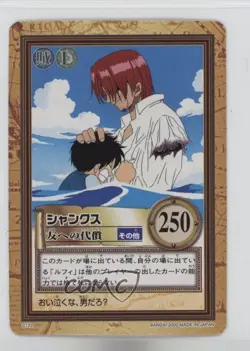 2000 Bandai Data Carddass One Piece - Hyper Battle Third Stage Japanese #C122 - Image 1