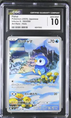 2025 CGC 10 Graded Pokemon Piplup 085/080 Art Rare Holo Inferno X Japanese - Image 1