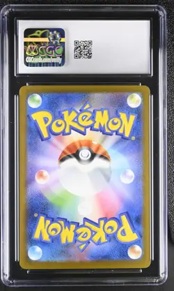 2025 CGC 7.5 Graded Pokemon Pikachu 020/m-p Mcdonald's Promotion Japanese - Image 2