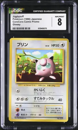 1996 CGC 8 Graded Pokemon Jigglypuff Glossy Corocoro Comic Promo Japanese - Image 1