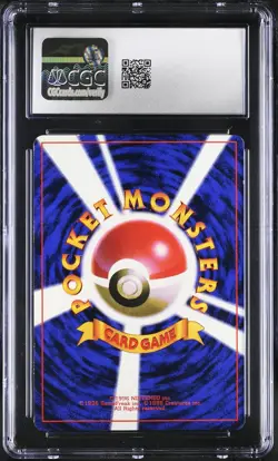 1996 CGC 8 Graded Pokemon Jigglypuff Glossy Corocoro Comic Promo Japanese - Image 2