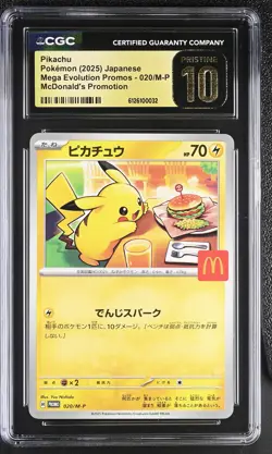 2025 CGC 10 Graded Pokemon Pikachu 020/m-p Mcdonald's Japanese PRISTINE - Image 1