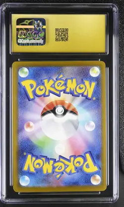 2025 CGC 10 Graded Pokemon Pikachu 020/m-p Mcdonald's Japanese PRISTINE - Image 2