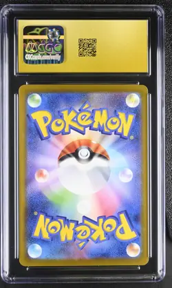 2025 CGC 10 Graded Pokemon Pikachu 020/m-p Mcdonald's Japanese PRISTINE - Image 2