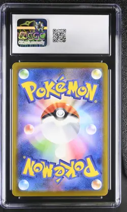 2025 CGC 9.5 Graded Pokemon Pikachu 020/m-p Mcdonald's Promotion Japanese - Image 2