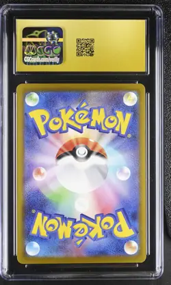 2025 CGC 10 Graded Pokemon Pikachu 020/m-p Mcdonald's Japanese PRISTINE - Image 2