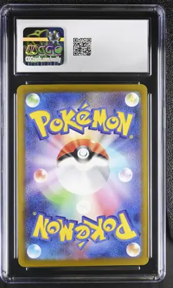 2025 CGC 9 Graded Pokemon Pikachu 020/m-p Mcdonald's Promotion Japanese - Image 2