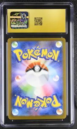 2025 CGC 10 Graded Pokemon Pikachu 020/m-p Mcdonald's Japanese PRISTINE - Image 2