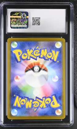 2025 CGC 9 Graded Pokemon Pikachu 020/m-p Mcdonald's Promotion Japanese - Image 2