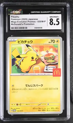 2025 CGC 8.5 Graded Pokemon Pikachu 020/m-p Mcdonald's Promotion Japanese - Image 1
