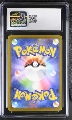 2025 CGC 8.5 Graded Pokemon Pikachu 020/m-p Mcdonald's Promotion Japanese - Image 2