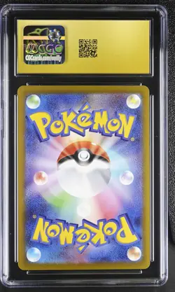 2025 CGC 10 Graded Pokemon Pikachu 020/m-p Mcdonald's Japanese PRISTINE - Image 2