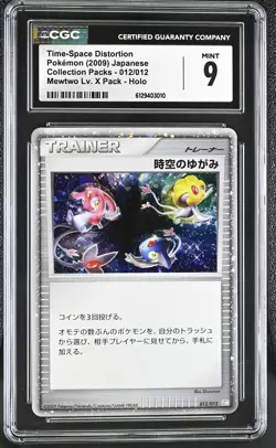 2009 CGC 9 Graded Pokemon Time-space Distortion 012/012 Mewtwo Lv. X Pack Holo - Image 1