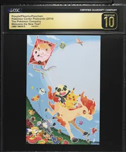2023 CGC 10 PRISTINE Pokemon Ponyta/pikachu/pancham Welcome The New Year! Set - Image 1