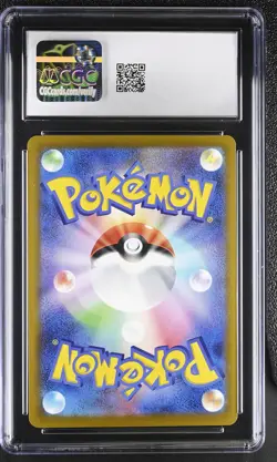 2025 CGC 9 Graded Pokemon Pikachu 020/m-p Mcdonald's Promotion Japanese - Image 2