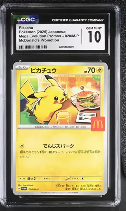 2025 CGC 10 Graded Pokemon Pikachu 020/m-p Mcdonald's Promotion Japanese - Image 1
