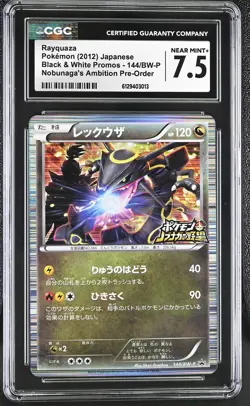 2012 CGC 7.5 Graded Pokemon Rayquaza 144/bw-p Nobunaga's Ambition Pre-order - Image 1