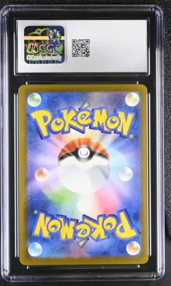 2025 CGC 9 Graded Pokemon Pikachu 020/m-p Mcdonald's Promotion Japanese - Image 2