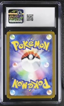2025 CGC 9 Graded Pokemon Pikachu 020/m-p Mcdonald's Promotion Japanese - Image 2