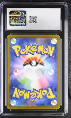 2025 CGC 10 Graded Pokemon Pikachu 020/m-p Mcdonald's Promotion Japanese - Image 2
