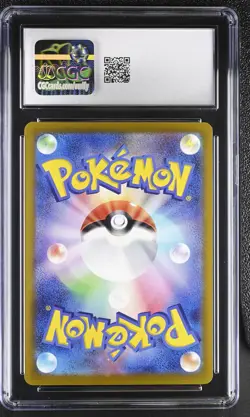 2025 CGC 8.5 Graded Pokemon Pikachu 020/m-p Mcdonald's Promotion Japanese - Image 2