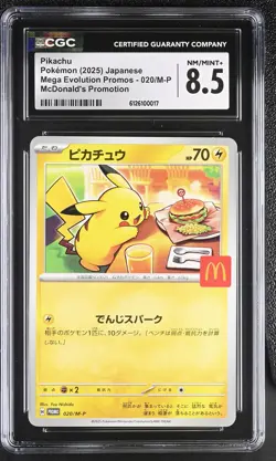 2025 CGC 8.5 Graded Pokemon Pikachu 020/m-p Mcdonald's Promotion Japanese - Image 1