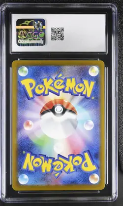 2025 CGC 8.5 Graded Pokemon Pikachu 020/m-p Mcdonald's Promotion Japanese - Image 2