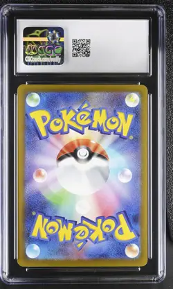 2025 CGC 9 Graded Pokemon Pikachu 020/m-p Mcdonald's Promotion Japanese - Image 2