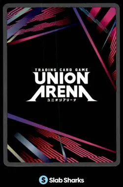 2024 UNION ARENA #UE07BT/SAO-1-053 KIRITO SWORD ALT ART ONLINE HOLO - Image 2