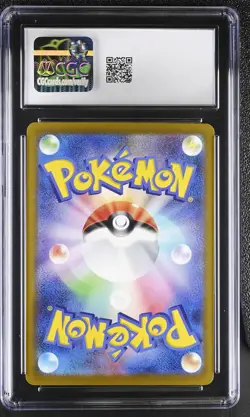 2025 CGC 9 Graded Pokemon Pikachu 020/m-p Mcdonald's Promotion Japanese - Image 2