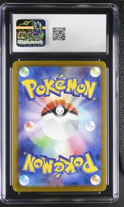 2025 CGC 10 Graded Pokemon Pikachu 020/m-p Mcdonald's Promotion Japanese - Image 2
