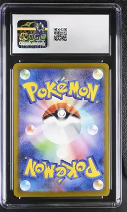 2025 CGC 10 Graded Pokemon Pikachu 020/m-p Mcdonald's Promotion Japanese - Image 2