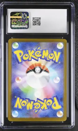 2025 CGC 10 Graded Pokemon Pikachu 020/m-p Mcdonald's Promotion Japanese - Image 2