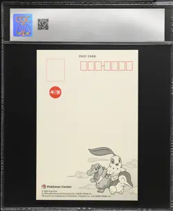2009 CGC 9 Graded Pokemon Pikachu & Friends New Years Pokemon Center Postcard - Image 2