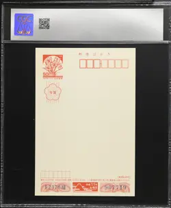 1998 CGC 8.5 Graded Pokemon Pikachu Otoshidama Set New Years '99 Postcard - Image 2