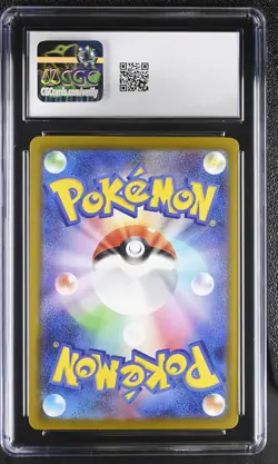 2025 CGC 9 Graded Pokemon Pikachu 020/m-p Mcdonald's Promotion Japanese - Image 2