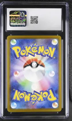 2025 CGC 8.5 Graded Pokemon Pikachu 020/m-p Mcdonald's Promotion Japanese - Image 2