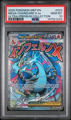 2025 POKEMON MEP ULTRA-PREMIUM COLLECTION MEGA CHARIZARD X EX PSA 10 - Image 1