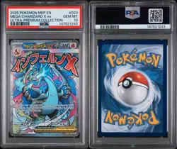 2025 POKEMON MEP ULTRA-PREMIUM COLLECTION MEGA CHARIZARD X EX PSA 10 - Image 3